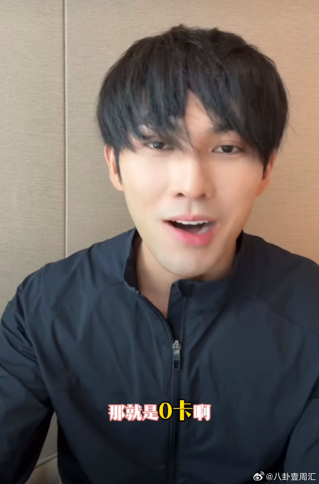 李耕耘在我家装监控了救命！李耕耘怎么知道我哄自己吃零食的套路？冰淇淋冰的没热量？