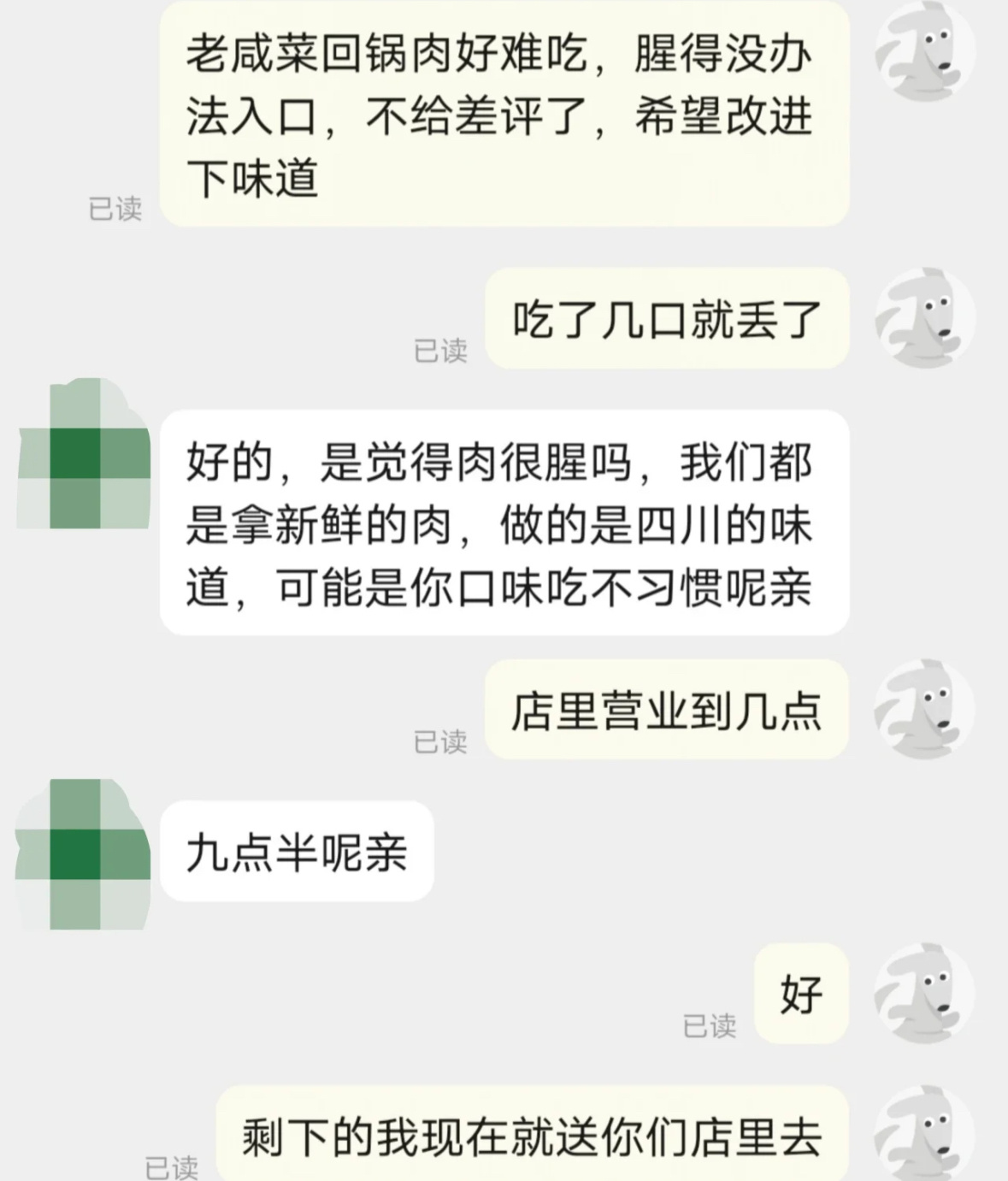 外卖难吃到我亲自把剩菜送回店里 ​​​