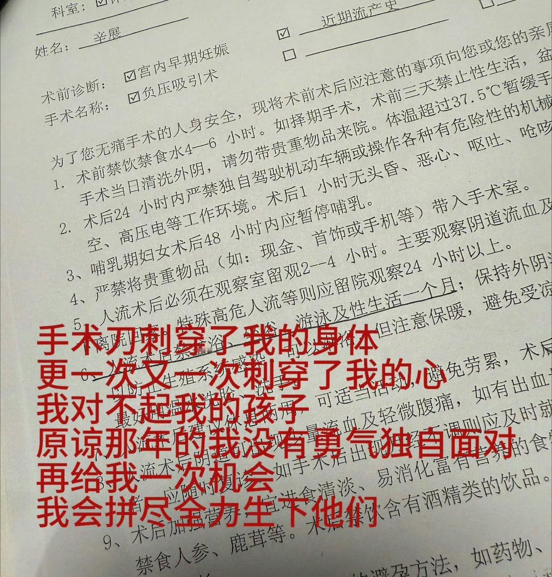 #曝秦霄贤说再怀孕就结婚# 两个孩子？？？别吧 秦霄贤你。。。。你有想过女孩子的