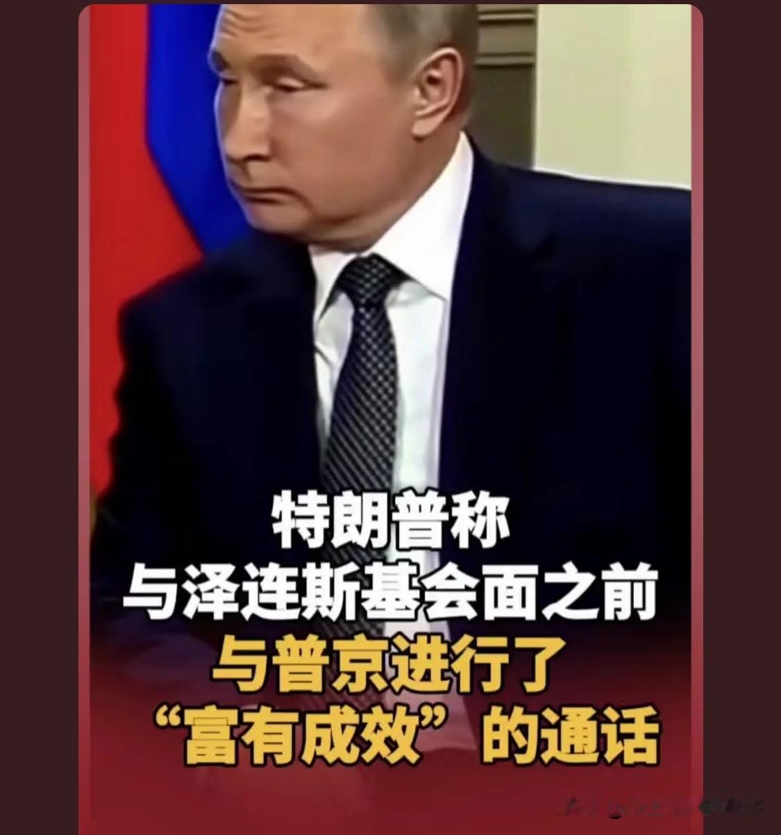 要去跟他谈吗？就跟国内的人说要战斗到最后一个人？还是投降让他们选

老头是好人，