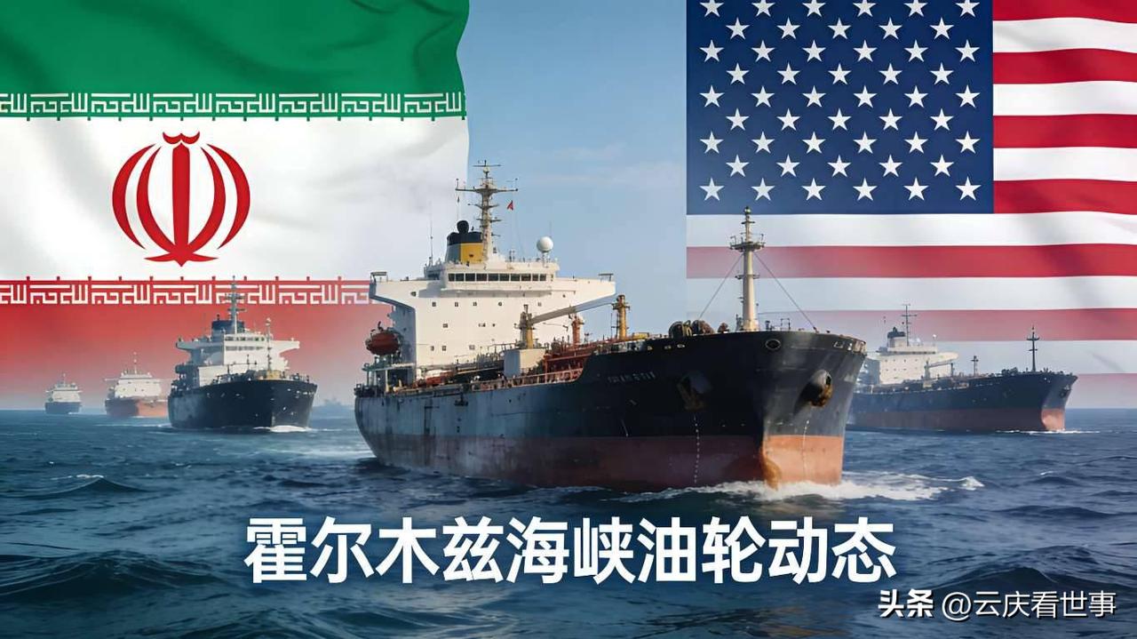 局势再升级！伊朗公布反制措施，霍尔木兹海峡成焦点

新华社德黑兰3月22日消息，