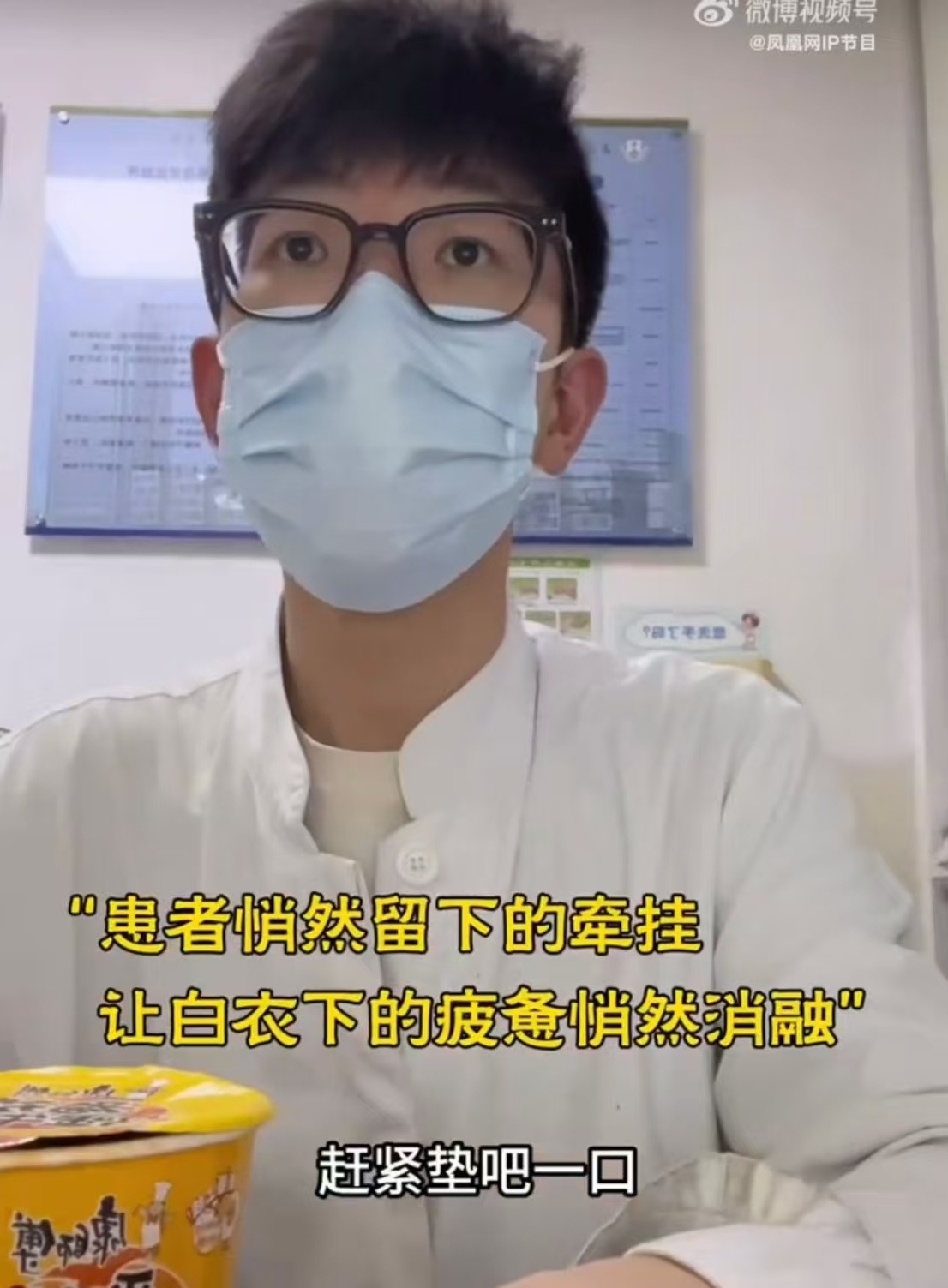 平凡生活中的温暖一面 被“男子连续3年跨省上下班通勤6小时”的故事深深触动！为了
