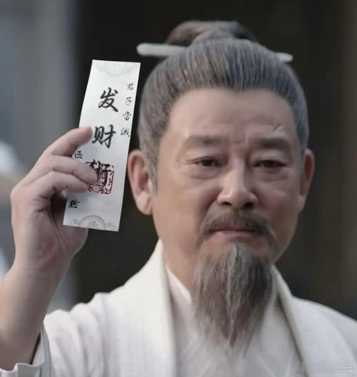 大奉打更人13集我觉得蛮好笑的，许七安给我装到了 