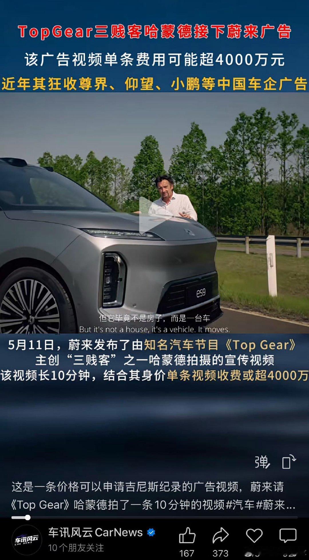 车企给国外媒体一条合作4000万，到却对国内媒体几百块车马费抠抠搜搜