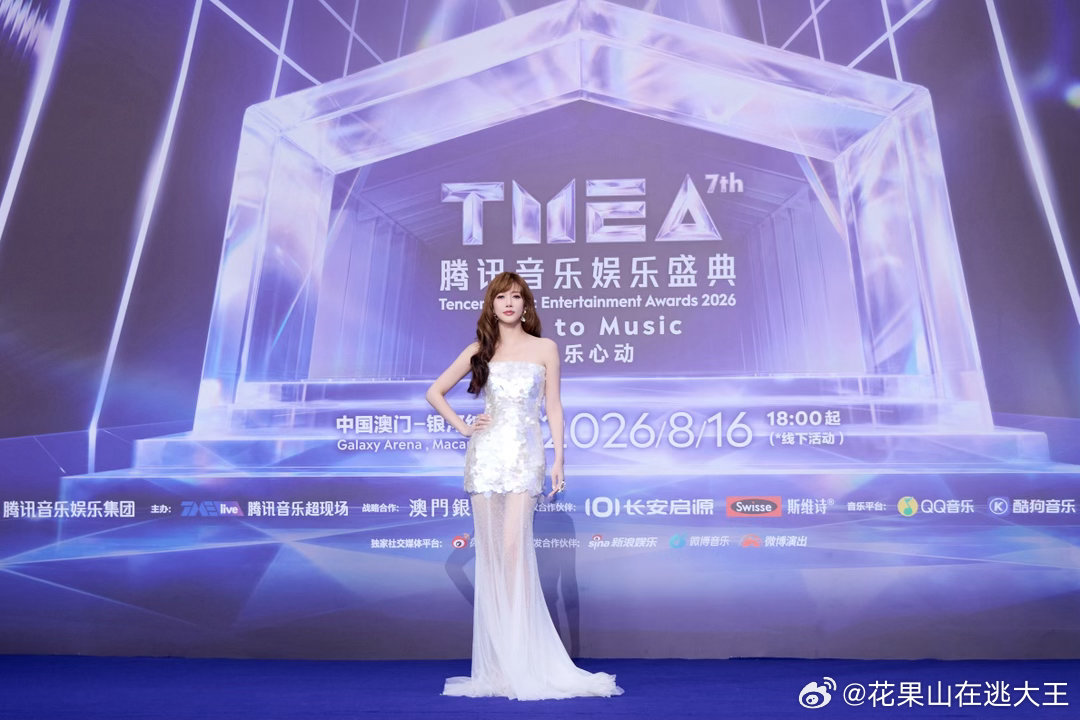 弦子TMEA全开麦演唱你已经很棒好治愈的一个舞台😭弦子全开麦献唱，《你已经很棒