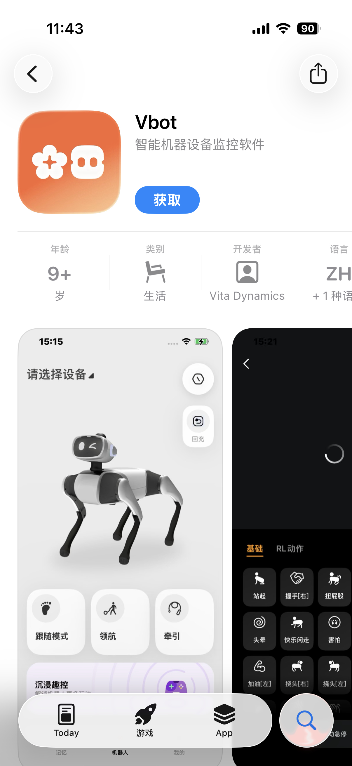 万事俱备，只欠“大头”家里人天天催大头呢大头呢？