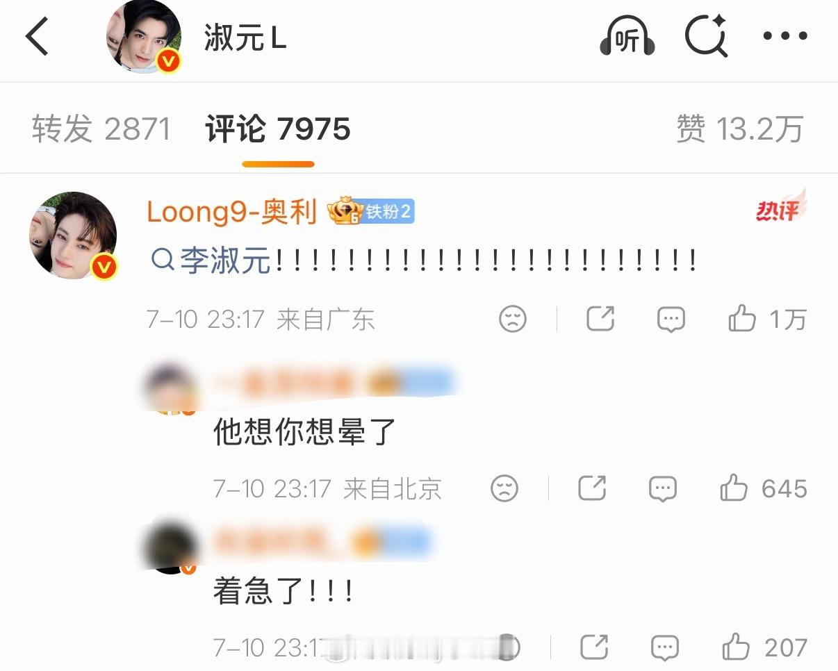 你们环大陆在戏里还没演够呢，腐商判负分哈