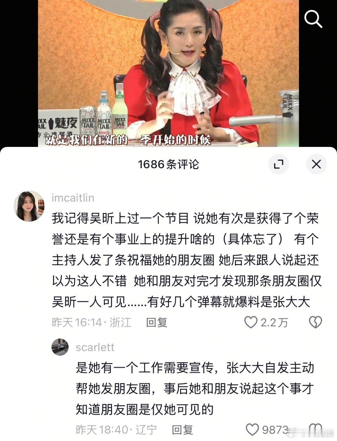 他当年怎么进的娱乐圈 矮骡子长的丑心眼又坏  