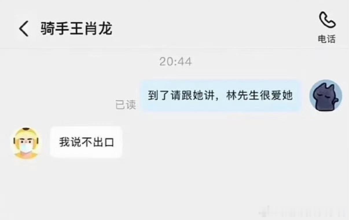 霸总在民间 ​​​