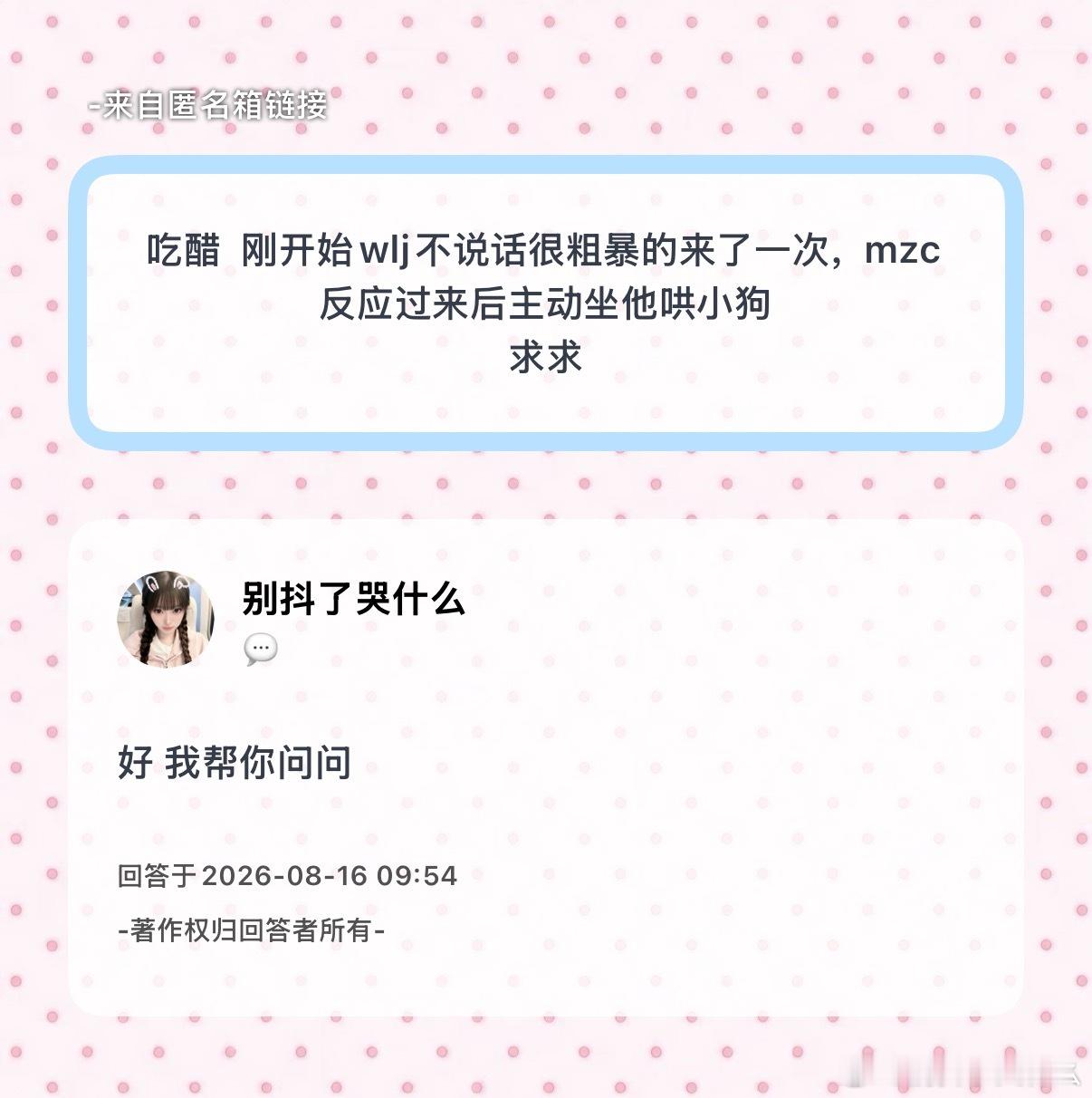 橹穆  找一些饭饭 