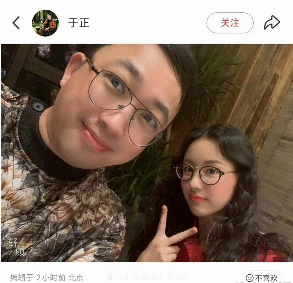 于正晒旧照，不小心发了和陈都灵的合照，反应过来后立刻删了，还内涵说“不小心选到，