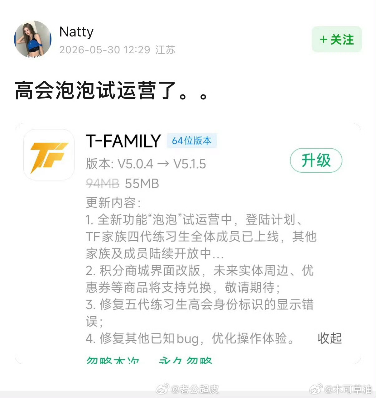 我就说前两天时代峰峻的红包不是那么好拿的 
