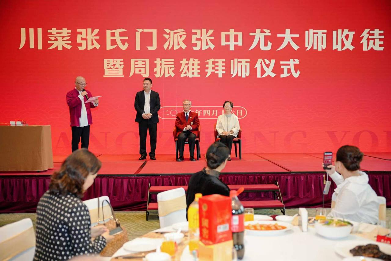 川菜张中尤大师又收新徒。
桃李芬芳再添香
德艺双馨的张中尤大师2026年春日又收