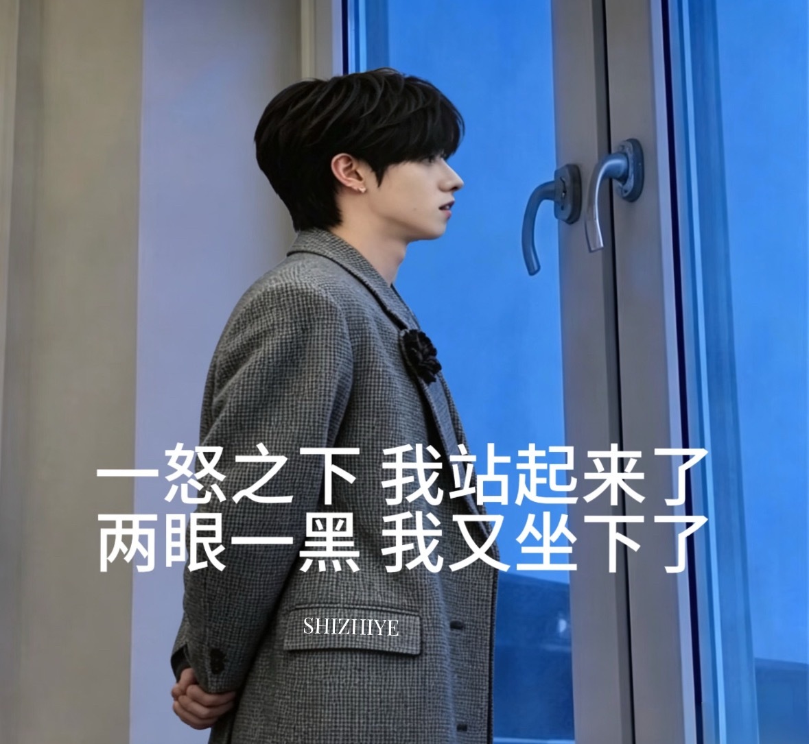 又可以存新的朱志鑫表情包了😌适合每天的精神状态……… 
