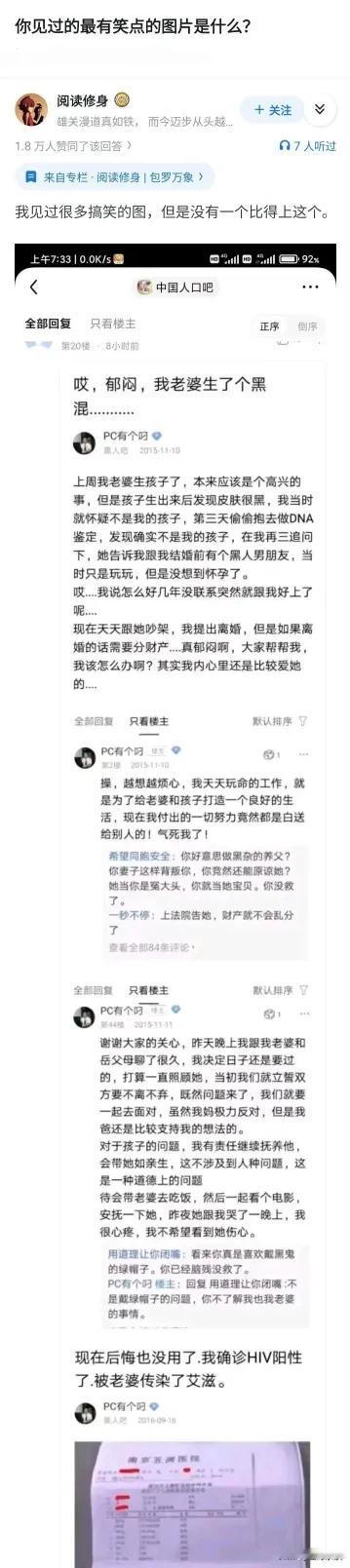 太抽象了
