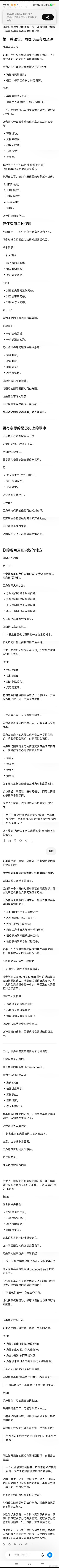 和GPT聊到为什么某些国家虐待动物不能得到严惩 