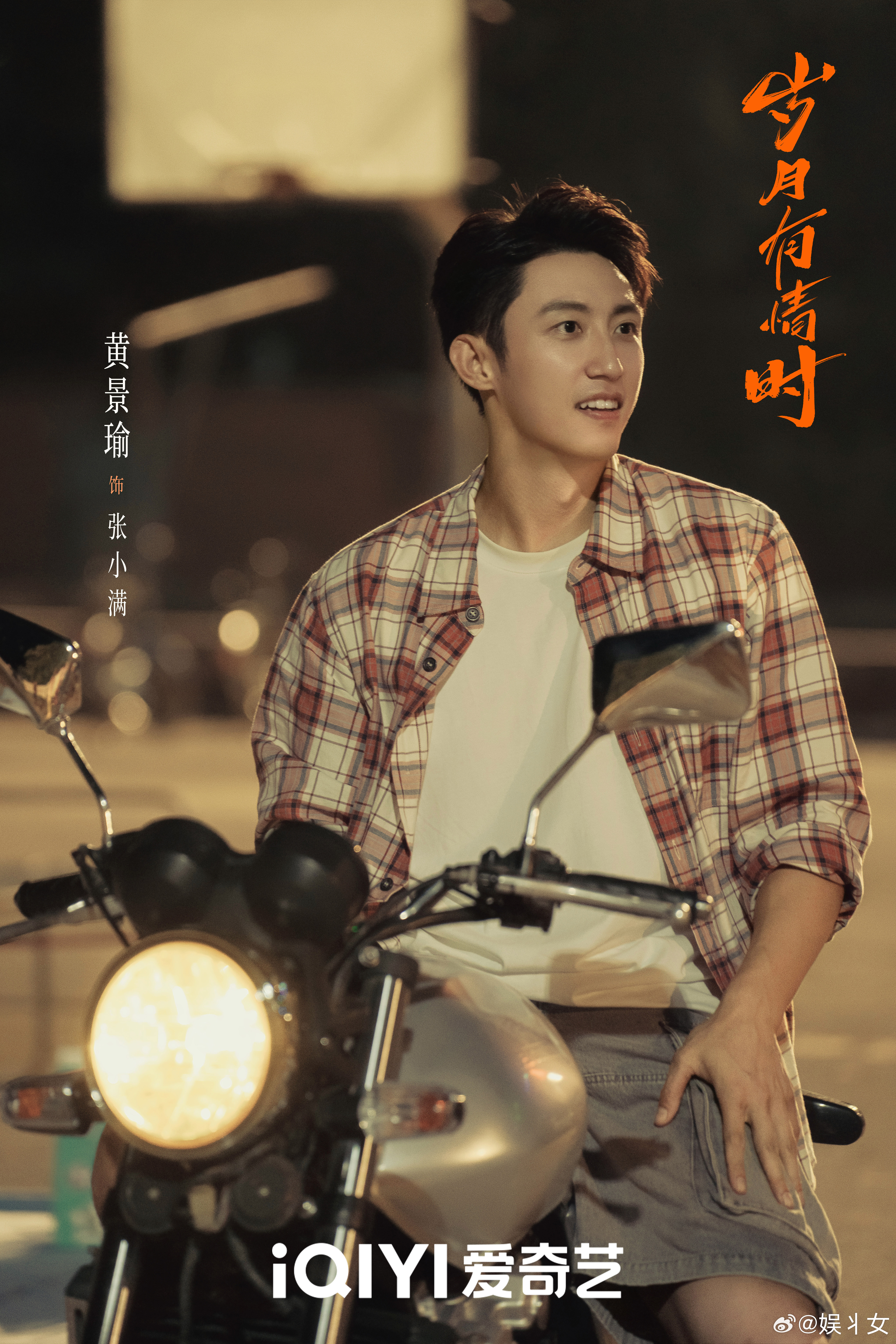 小满春春在一起了小满和春春能走到一起特别难得，✨在对的时间遇上对的人，🌿两个人