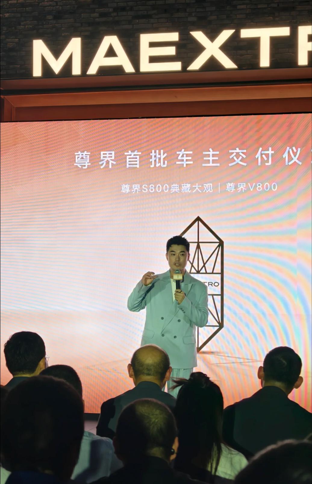尊界V800上海首交的出圈爆点，并非华丽的场地布置，而是车主名单的含金量：演艺界