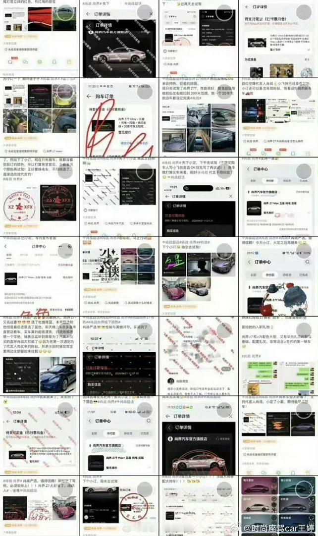 肖战粉丝晒单尚界论氪金，小飞侠们绝对当仁不让 