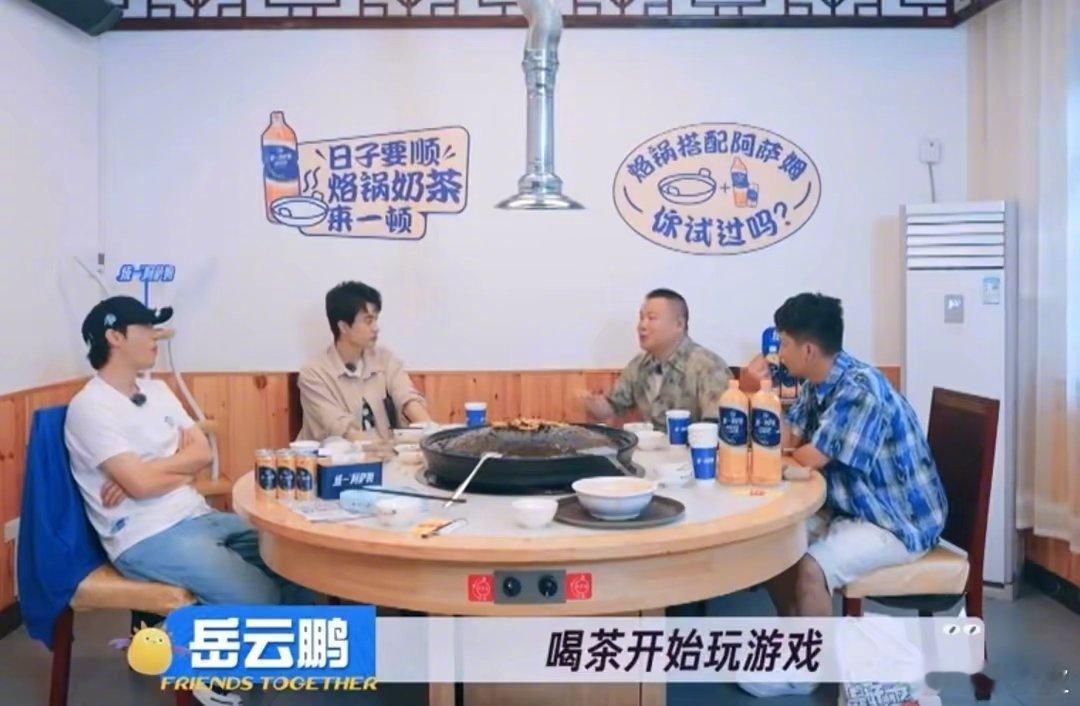 #沈腾做完手术去岳云鹏家通宵打游戏#沈腾刚做了一场手术，照常理，应该在家好好养着