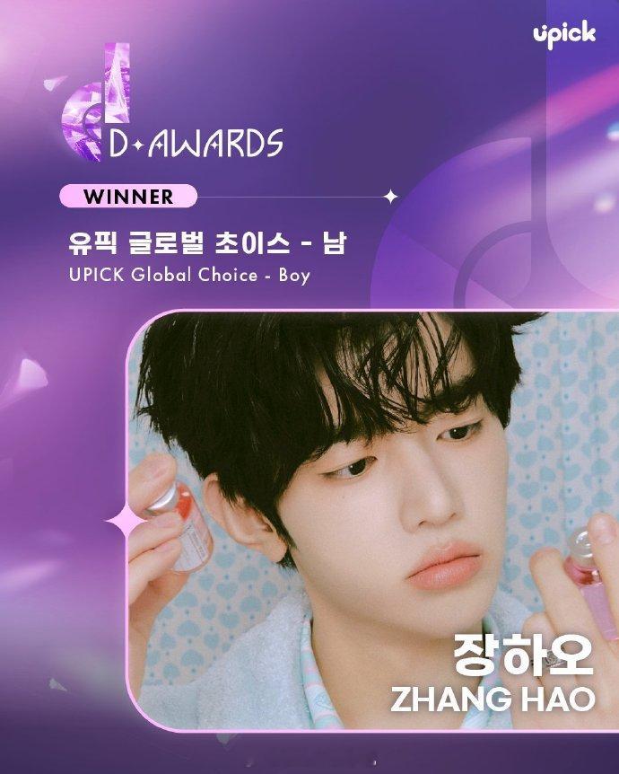 章昊获UPICK全球选择奖  章昊将出席DAwards颁奖礼领奖   📣【UP