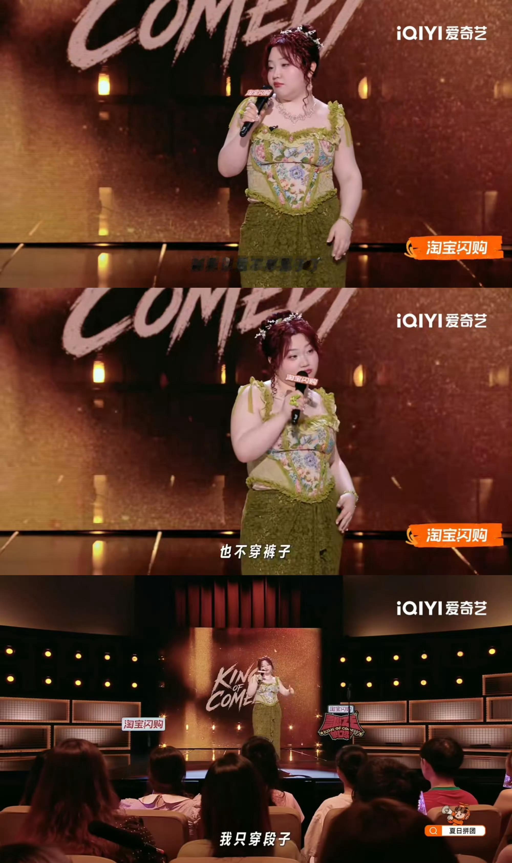杨天真看肉食动物表演想哭肉食动物这次舞台发挥直接拉满，也难怪杨天真看完演出情绪动
