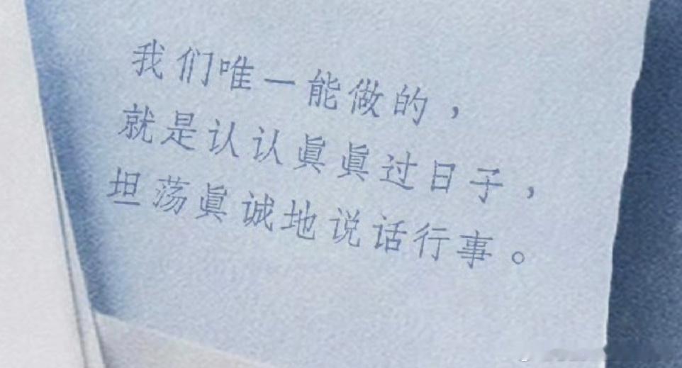 我说实话你们能做的还是蛮多的 