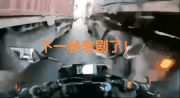 不作不死具象化了！视频摩托车在车流之中飙车技，其中还有很多大货车，真是自作自受。