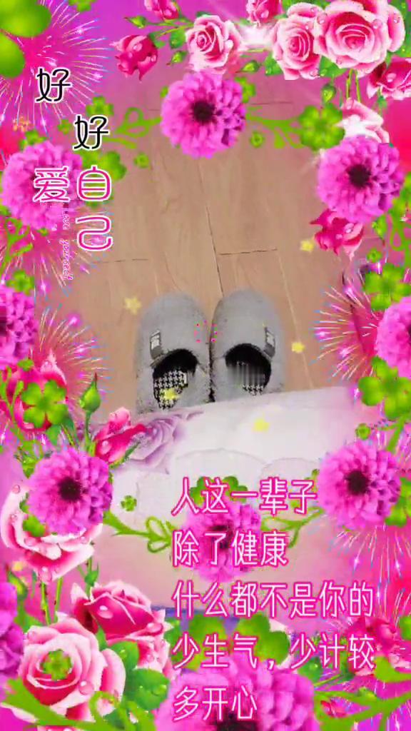 人生感悟：人这一辈子除了健康什么都不是你的。
今天是一月二十一日，腊月初三，祝你