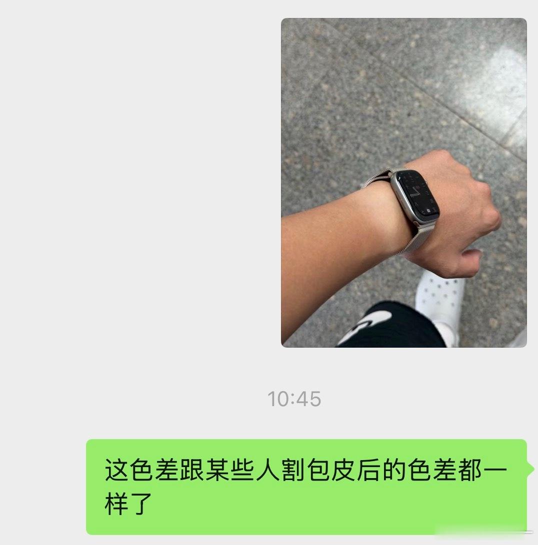 色差真的好大快把我晒成非洲人了校园v计划我的元气假期大学生喜爱内容共创计划