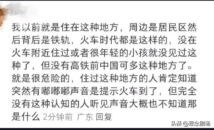 在日本兵库县发生了一起悲惨的事故，导致两名中国女游客在铁路道口不幸身亡。事件发生