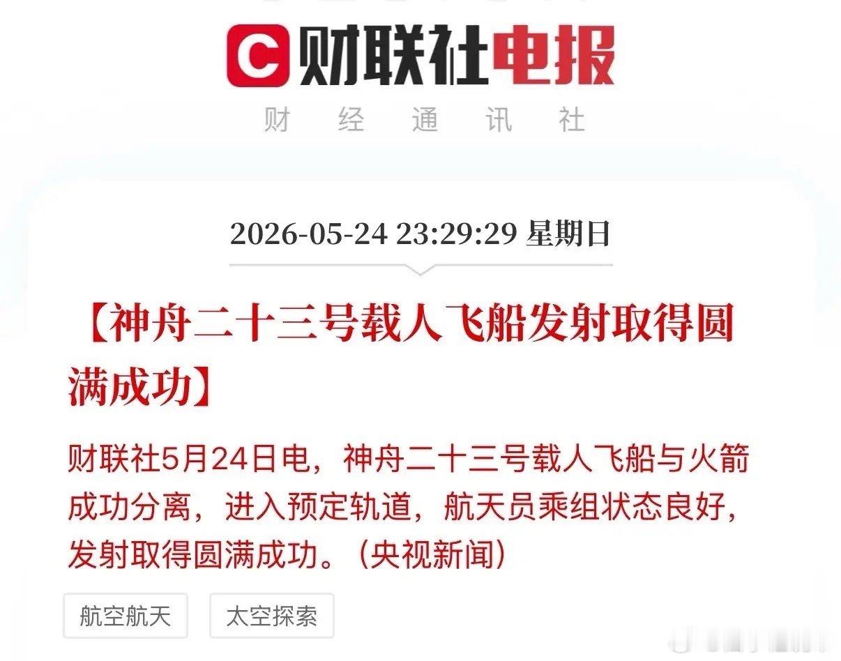深夜突发两件大事，一个利好，一个让人爱恨交织，明天周一能不能迎来万无一失的反弹？