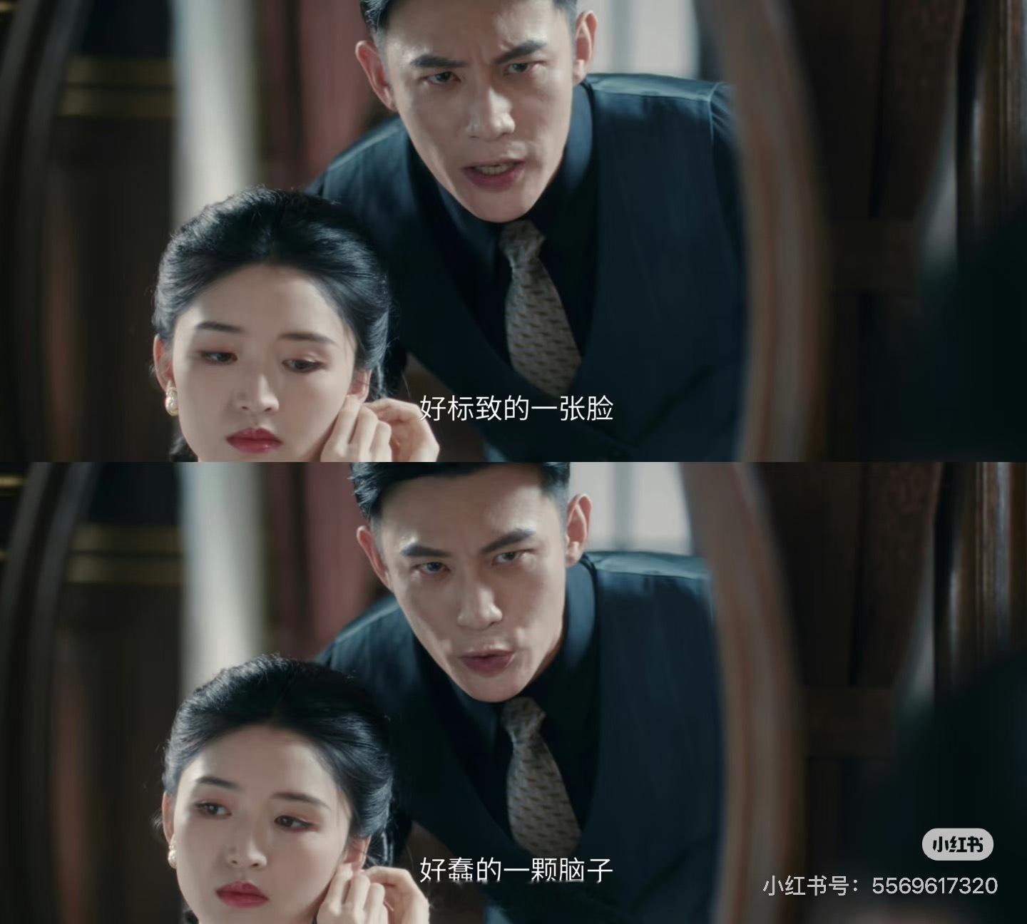 张凌赫这一秒过火熄火了没？台词好尬难以置信这居然是2026年的长剧台词！张凌赫在