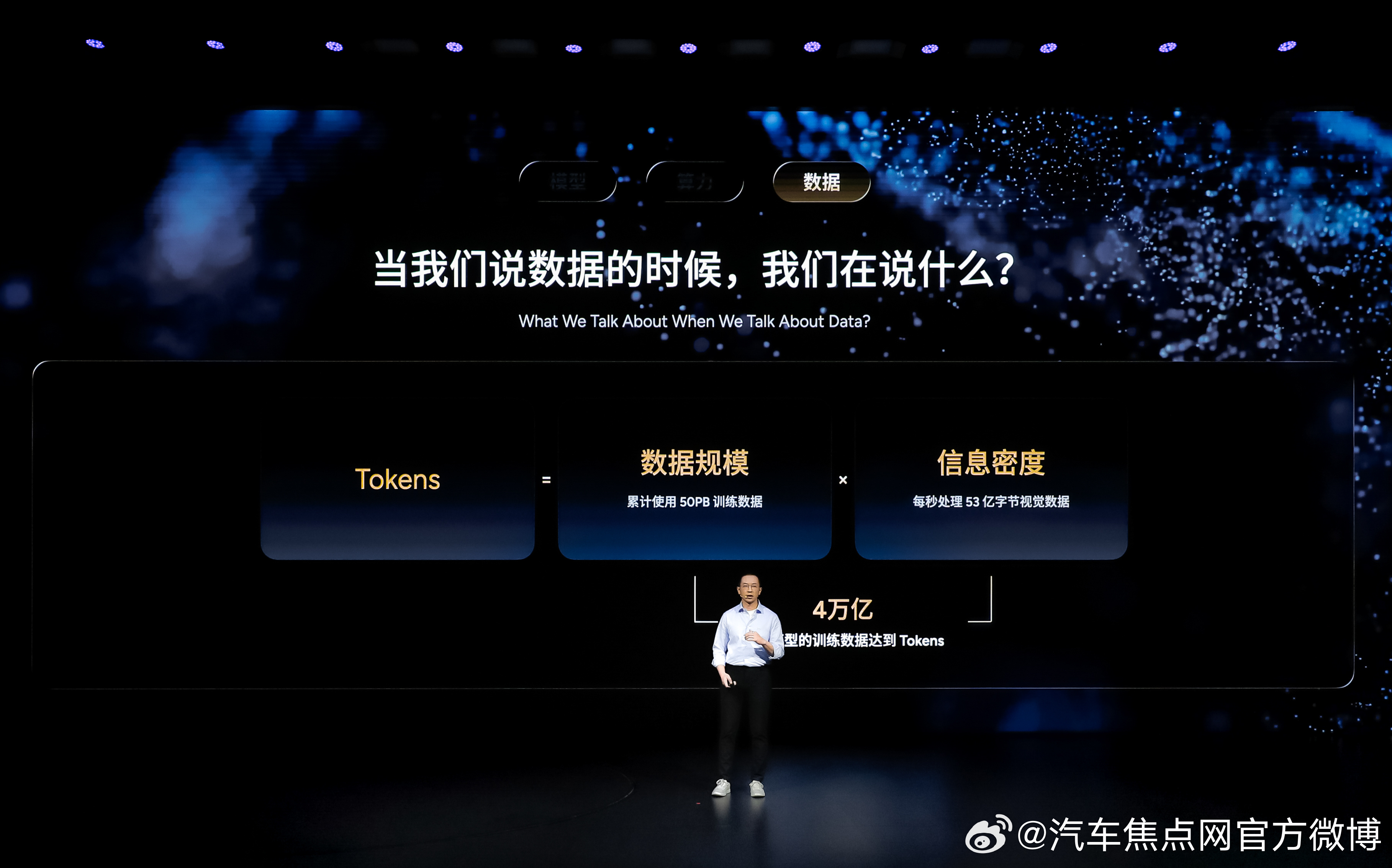 🧠第二代 VLA 物理 AI 大模型原生多模态赋能，重构智驾决策核心✅ 自动驾