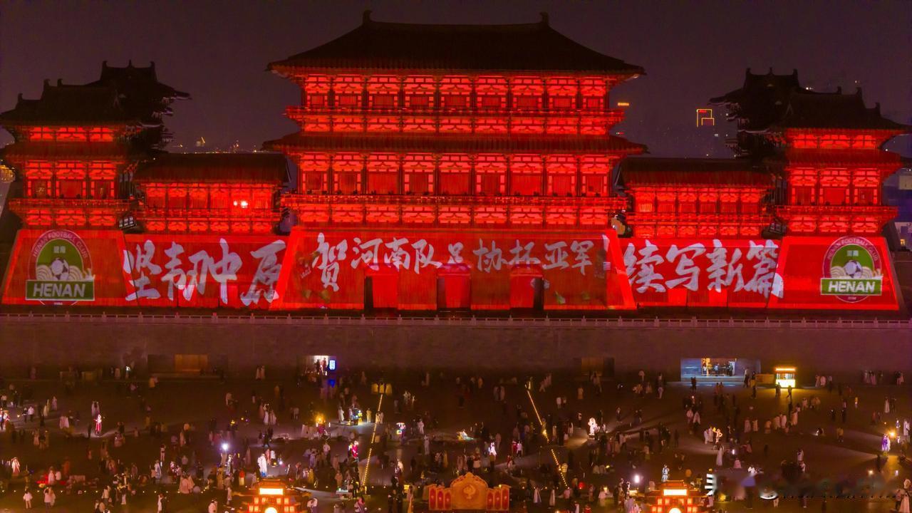 【河南足球我们等你再战】12月6日晚，隋唐洛阳城应天门投影秀为河南足球“呐喊”！