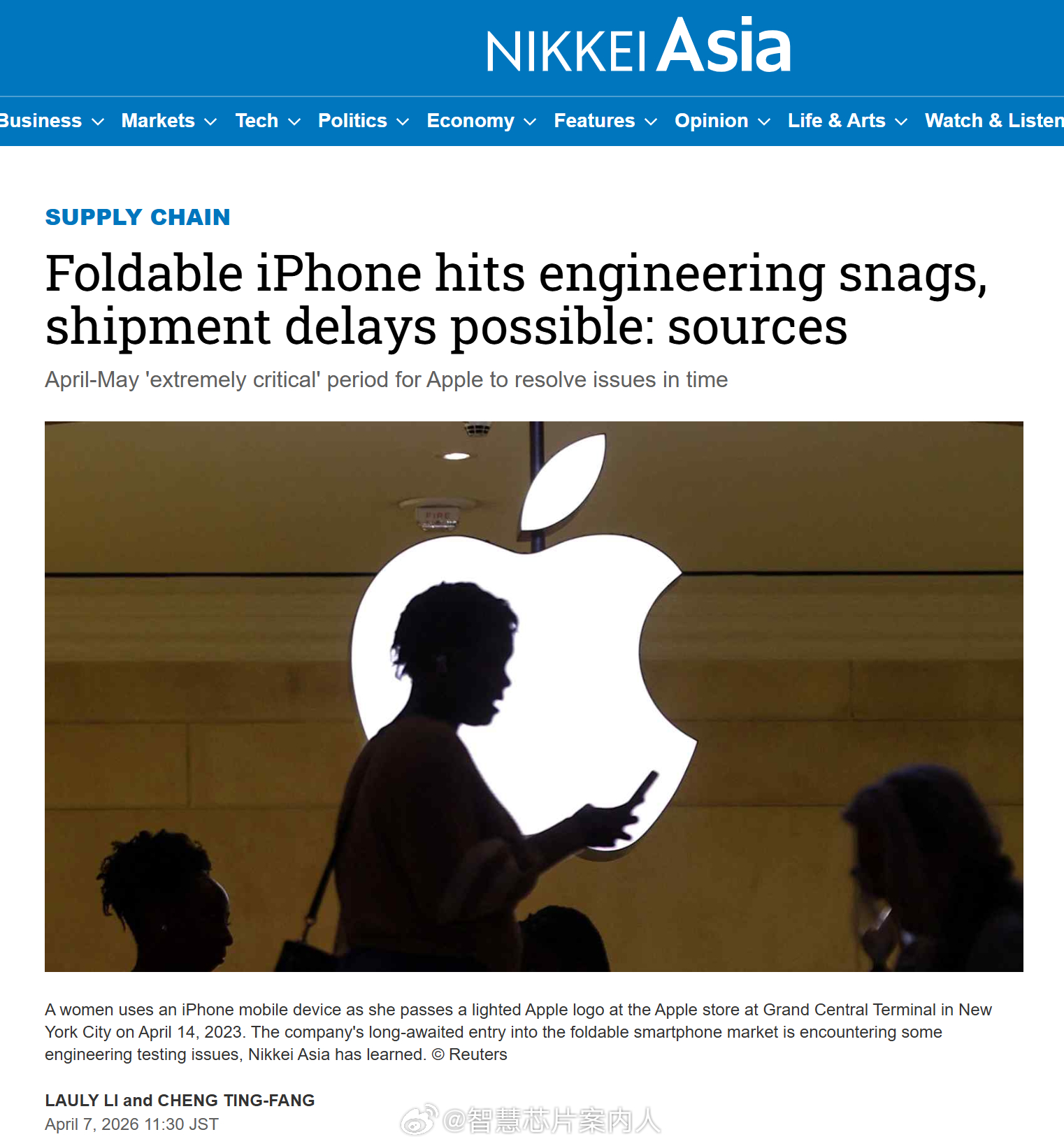 日经亚洲报道，消息人士称，苹果折叠机因为工程难题可能会延迟发货。4-5月份是解决