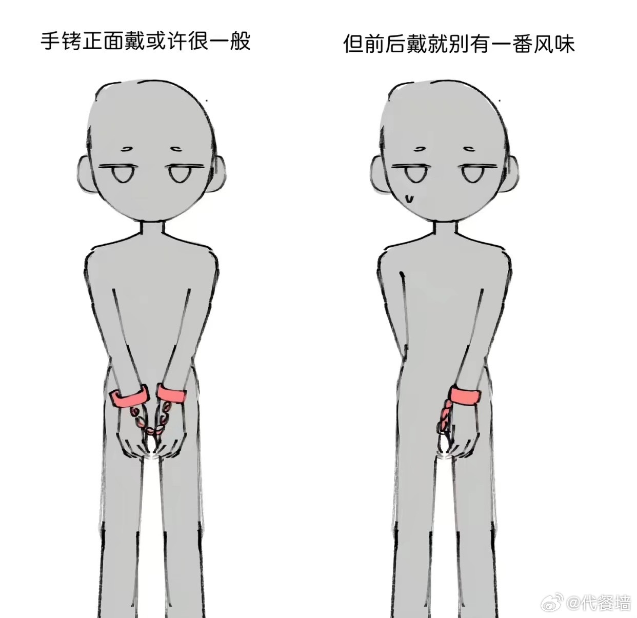 好美味 