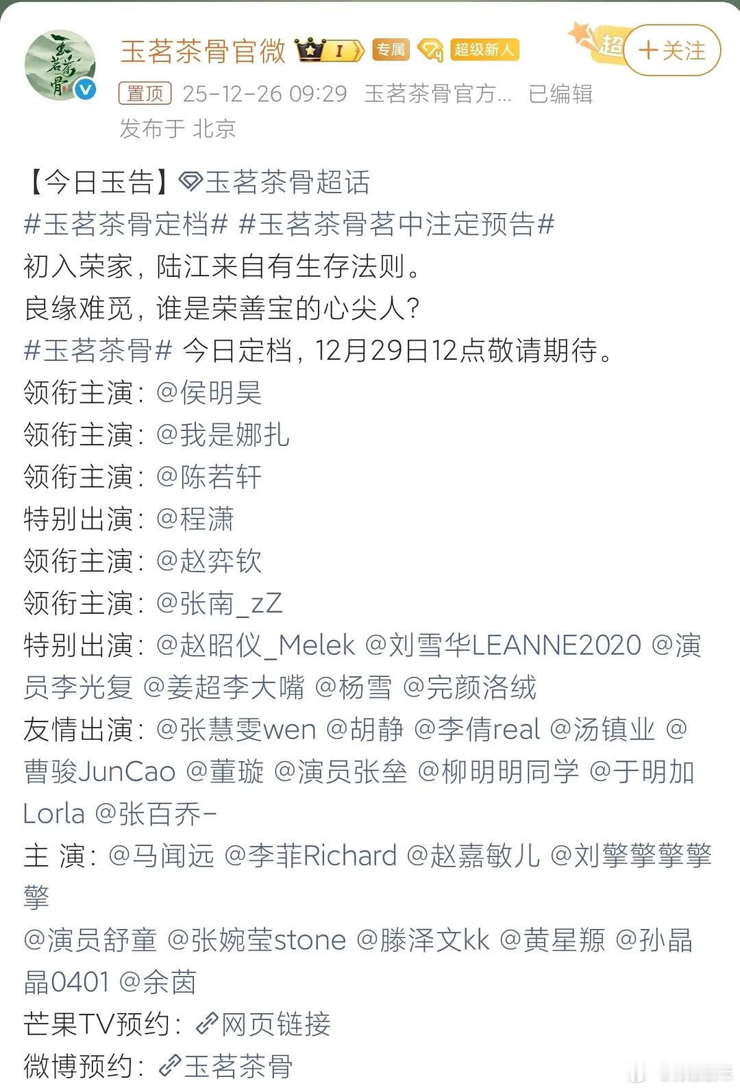 于正的剧可以上黄金档了？ 