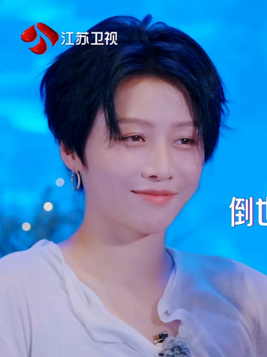 刘雨昕 你一点也不高冷。特别温柔好相处
