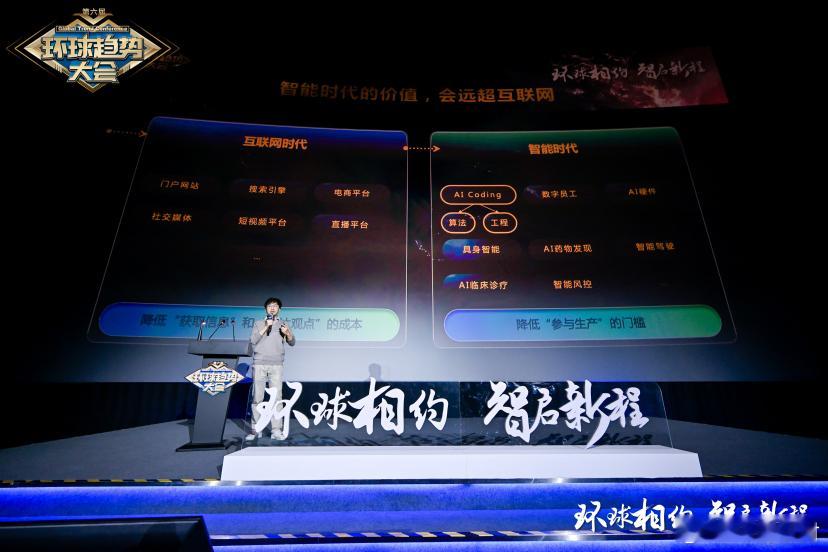 【百度朱广翔：秒哒的核心使命是让全球创意变现】12月26日，在环球网主办的第六届