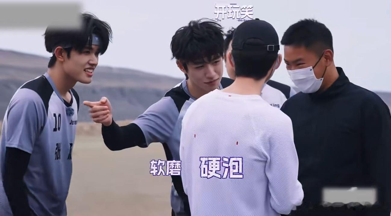 朱志鑫威胁工作人员不能赢许昕苏新皓一路向海的少年 和专业选手对抗本身就容易让人产