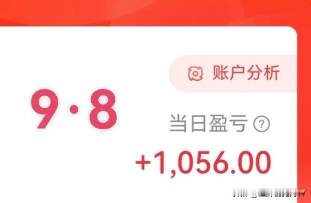 9·8收盘简评
午后，大盘先墨迹了一个小时，之后，快速下滑，尾盘又快速拉起，走出