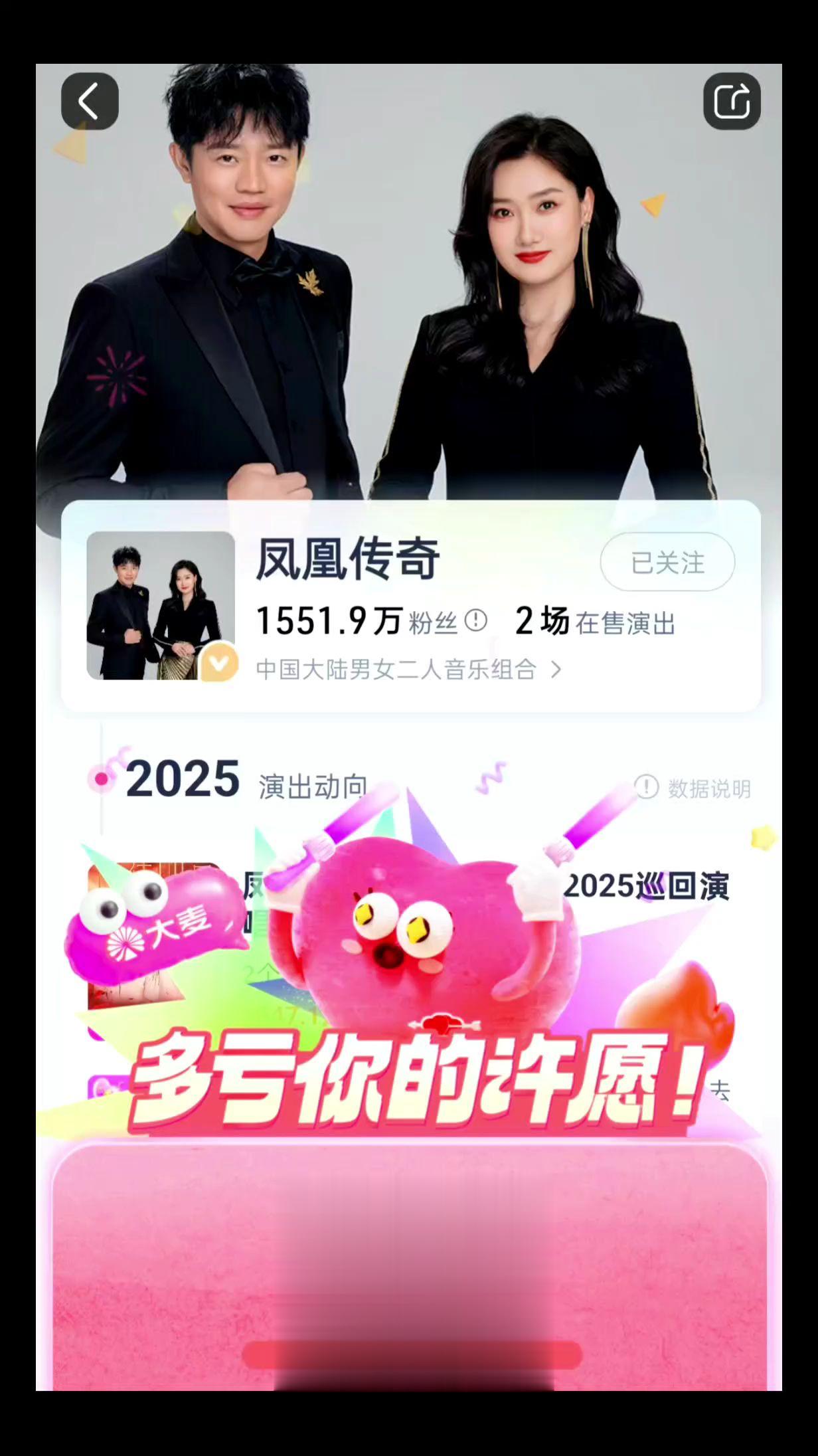 青岛站官宣！
