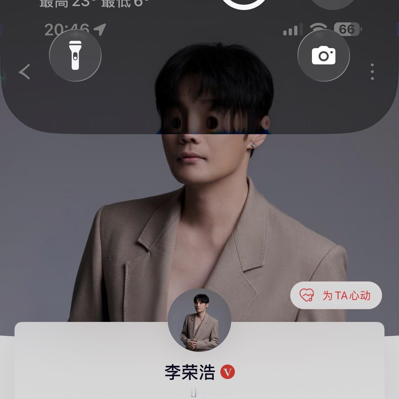 李荣浩成为iOS26最大受益者诚不欺我，对不住了李荣浩，对不住了JJ[允悲] ​