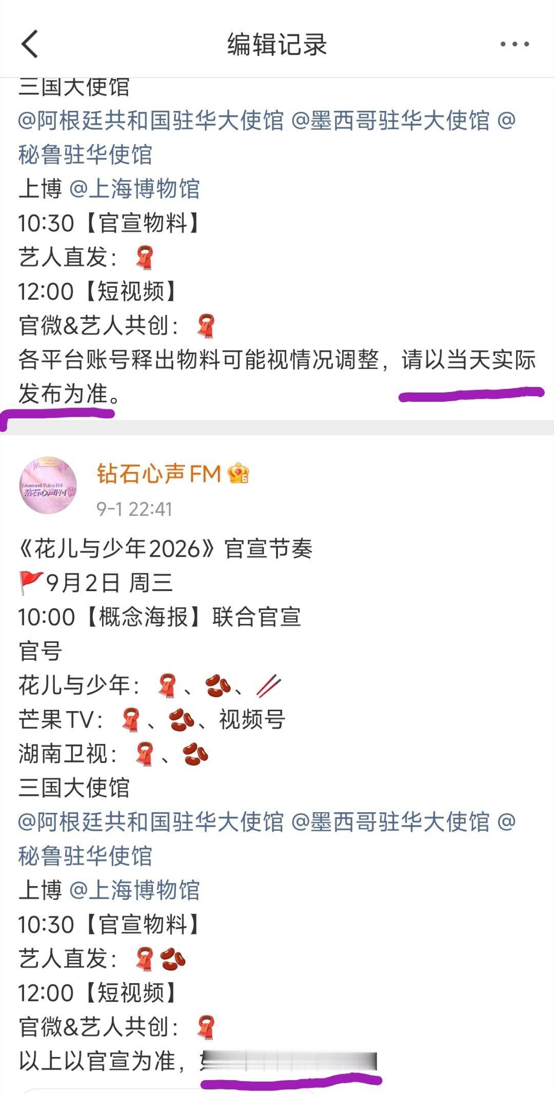 xswl 意思就是也别指望我另行通知了 你们自己乱窜着看吧 ​​​