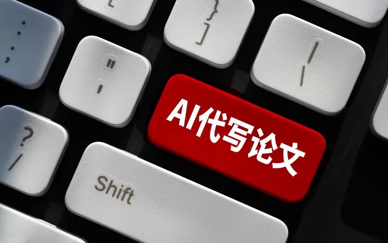 AI生成文章会取代人类作者吗AI生成文章会取代人类作者吗？如果你有这样的想法，我