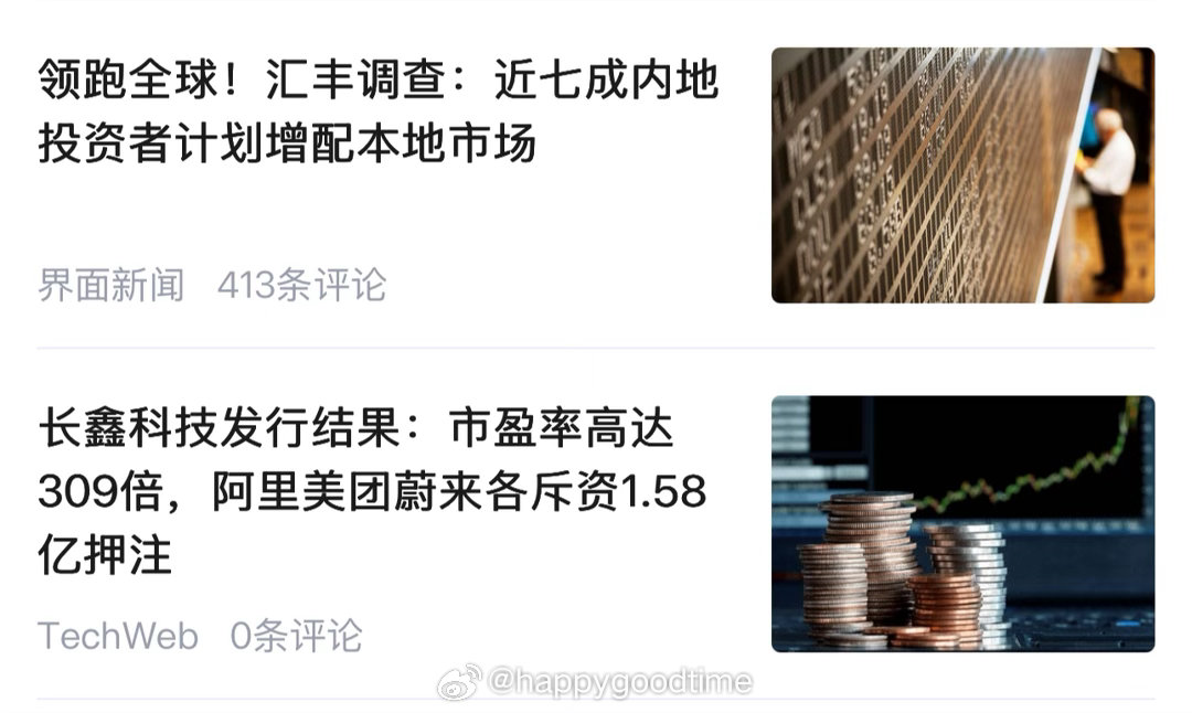 还是搞投资比做本职工作更容易？ 