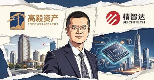 百亿私募大佬邱国鹭，8000万投资存储龙头