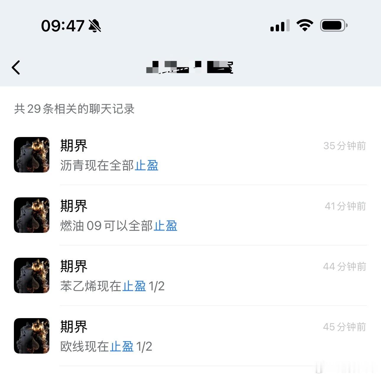 都嗨起来了期货财经