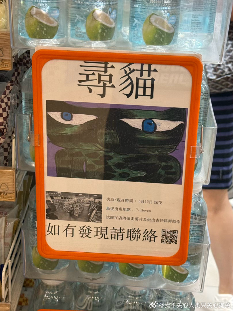 梅开二度。。 ​​​
